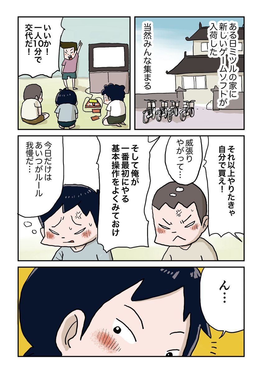 2/7 
