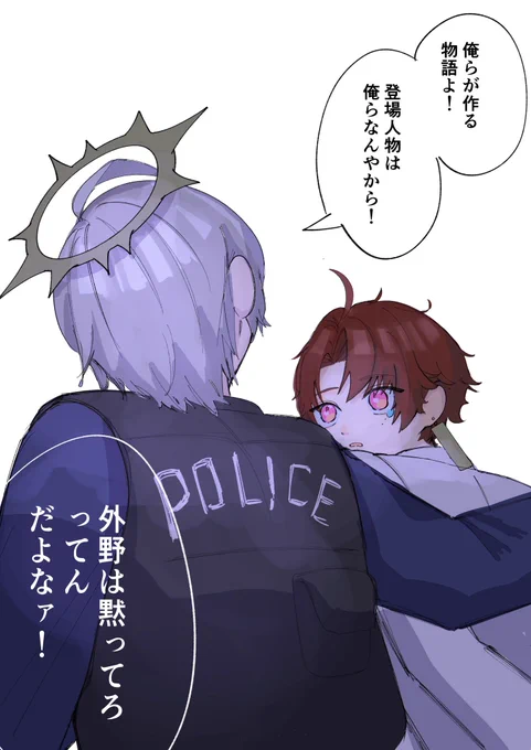 Dの意思
しっかり継いでた
#ツルギアートオンライン 