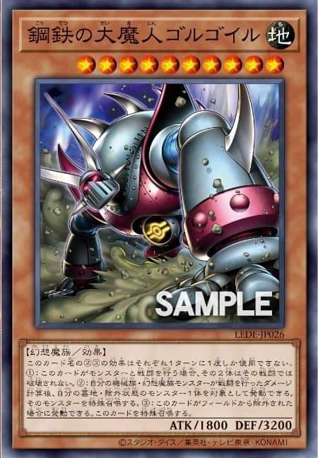 RMO9911's tweet photo. Update Card Golgoil
#yugioh
#遊戯王
#yugiohmasterduel
#yugiohduellinks
#ygomasterduel
#yugiohmd
#Ygo
#Ygopro
#Ygocore #ygomobile
#Ygopro_mobile
#EDOPRO
#yugiohforbiddenmemories
#yugioh_forbidden_memories
#YugiohFM
#遊戯王真デュエルモンスターズ封印されし記憶 https://t.co/tiJ2dN8dlC