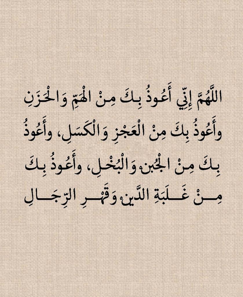 thkkkrr_'s tweet photo. يـَارب.. https://t.co/qqjU6JvNZF