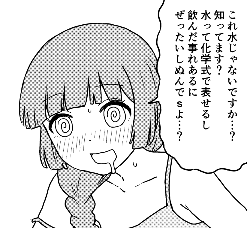 廣井
しっかり 
