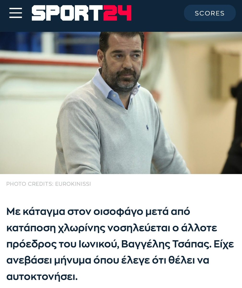 Stelapon's tweet photo. Ευτυχώς που είναι μόνο ένα κάταγμα στον οισοφάγο κι όχι τίποτα κνημης 

Πέρα από την πλάκα,  σύντομη ανάρρωση και ψυχική ανάταση!
#τσάπας https://t.co/4LjkdCDHg8