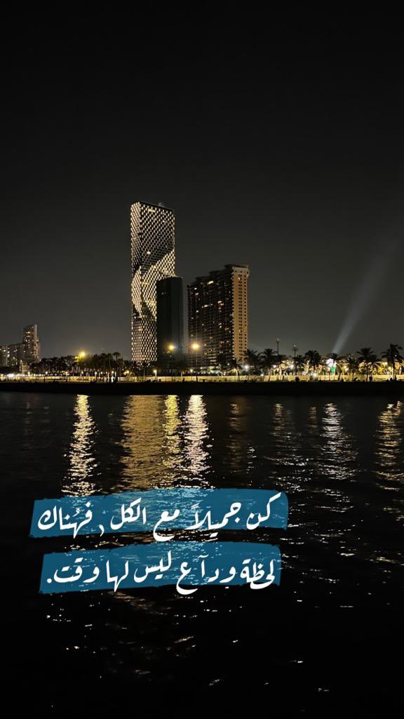 bader415's tweet photo. #جده_الواجهه_البحريه كورنيش الشاطي2-7-1445 هجري https://t.co/unKHl220qF