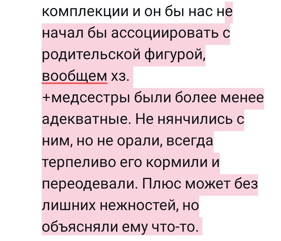 batterscotchs's tweet photo. @xdxdxdxd_dd Может это и не правильно, но даже у нас сердце разрывалось
Хотя стоит заметить, что нас часто замечал мед персонал и выгонял не сразу, а вот мам, которые со своими детьми лежали вообще не подпускали. 
Может из-за того что мы все были прям маленькие по комплекции и он бы нас https://t.co/JKVg1zA3bW