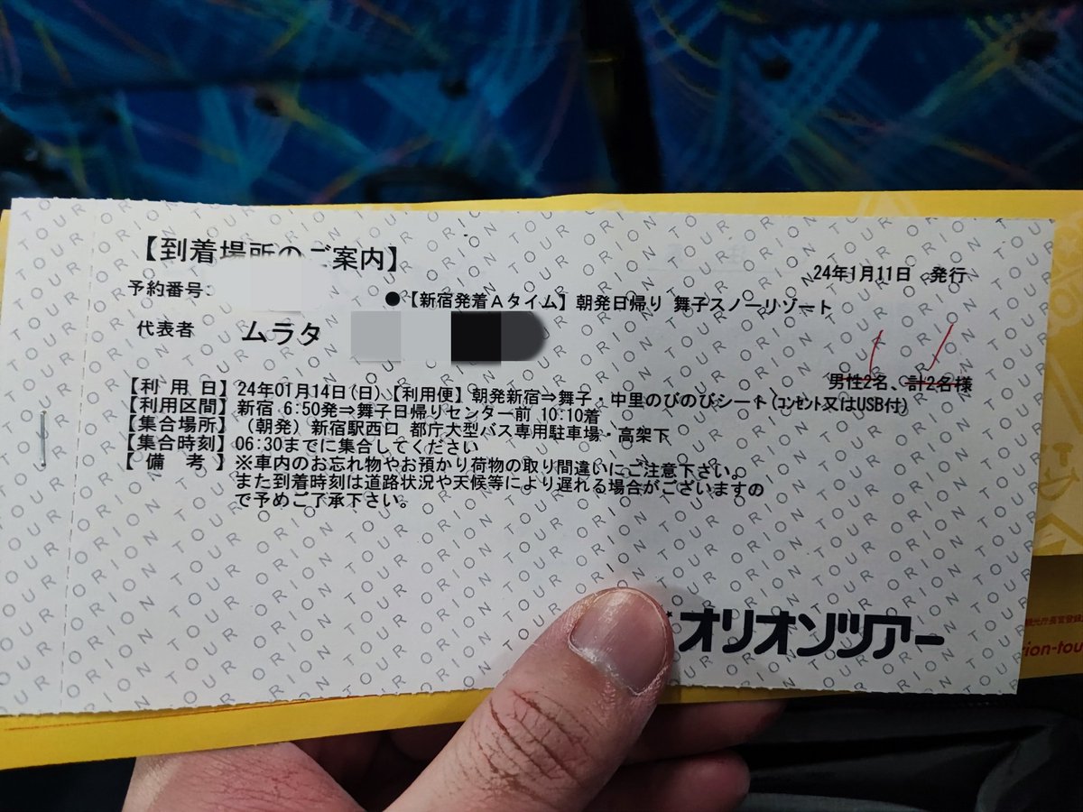 harrypcz's tweet photo. シーズン初スノボー、誰かが寝坊したから一人で行ってきますｗ https://t.co/FaXpACMqWJ