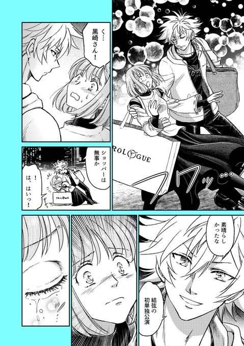 (2/4)