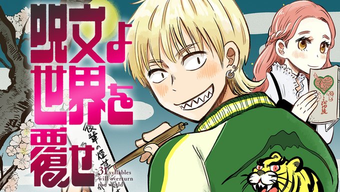 GDwUrlSbkAApnIw.jpg:small