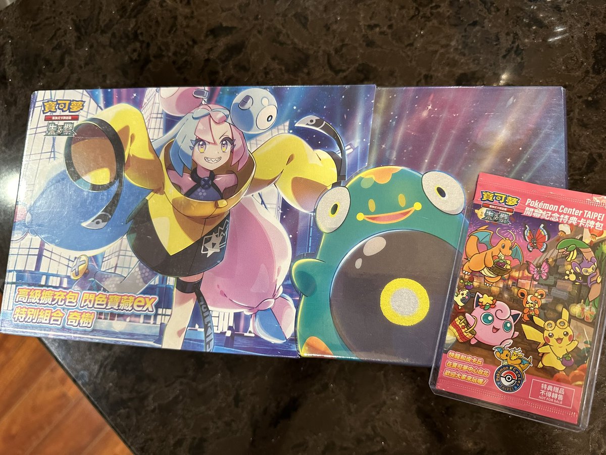 zyzzyva1423's tweet photo. Got my order from @E_S_Collectible. Thanks! https://t.co/m0kgRmO231