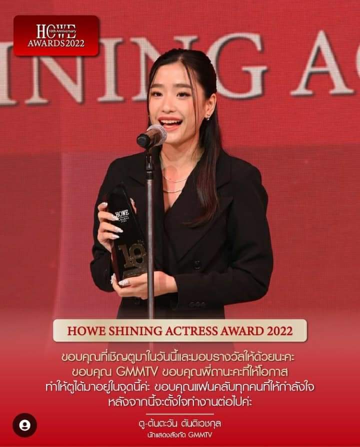 LLuzsell's tweet image. HOWE Awards 2022 - Shining Actress Award

#tontawan_t
#HOWEAwards2022

2/5