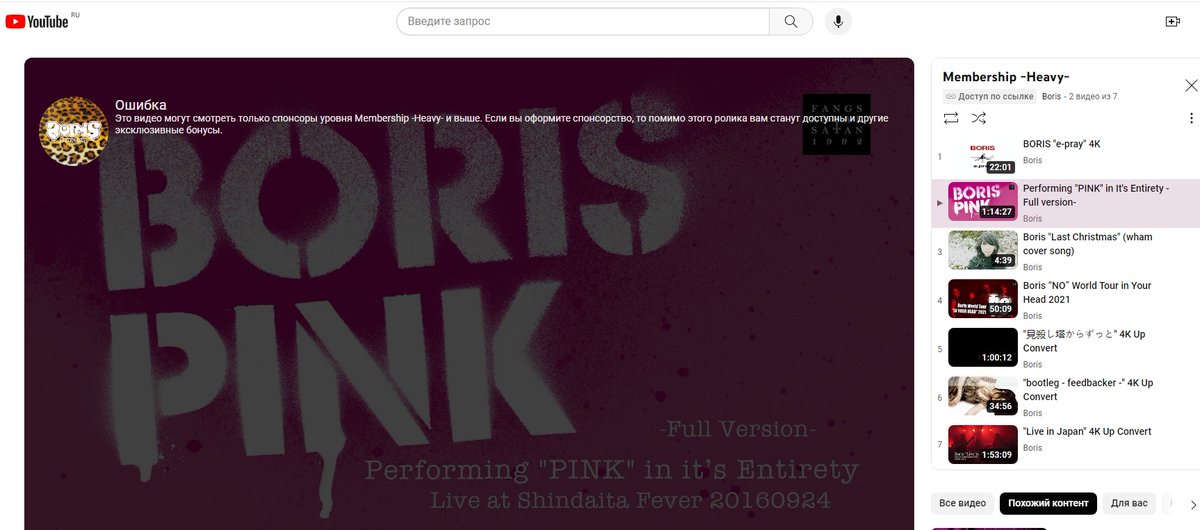 Ну и как платить за такое чудо из России? 🥲