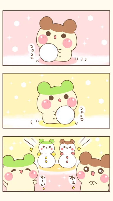 おはよぉございます(●ˊ˘ˋ●)❤️

ぷるぷーとぷるちゃ🍮🍵
『 ゆきだるま⛄️』

今日もゆるるんよろしくま🧸✨

#3コマ漫画   #漫画が読めるハッシュタグ   #ゆきだるま 