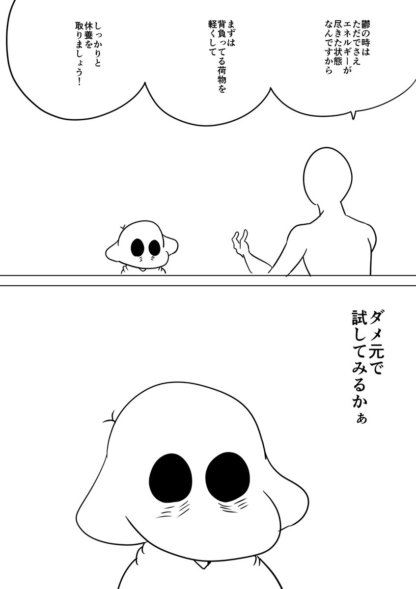 鬱で絵が描けなくなった一年半12 