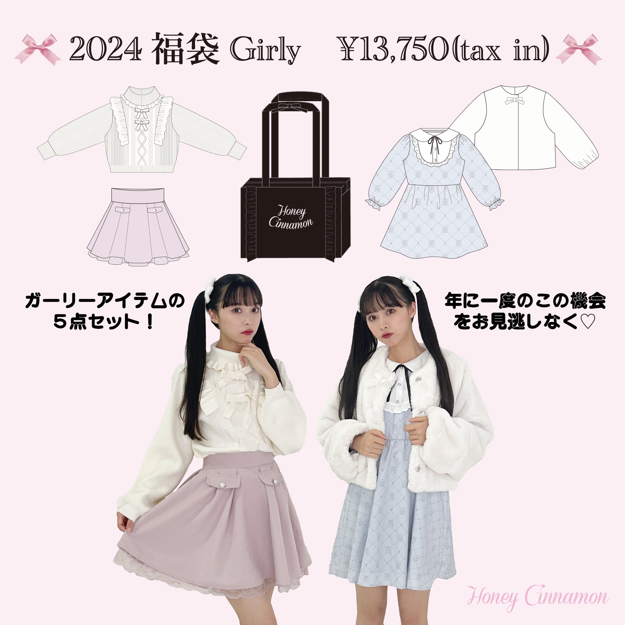 ハニーシナモン渋谷109店 on X: 