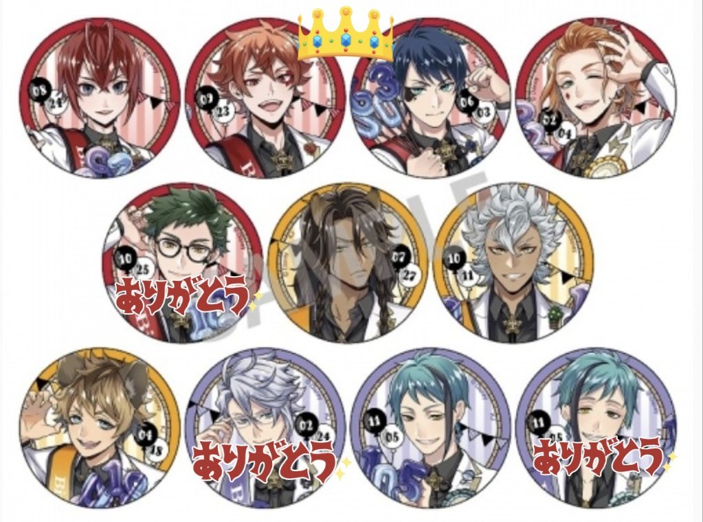 【交換／譲渡】
ツイステ ツイステッドワンダーランド アニメイト おめかしバースデーver 缶バッジ
譲
リドル ケイト レオナ ジャック ラギー ジェイド

求
エース デュース 定価(550円)＋送料

箔の場合要相談

郵送のみ
お気軽にお声掛けください