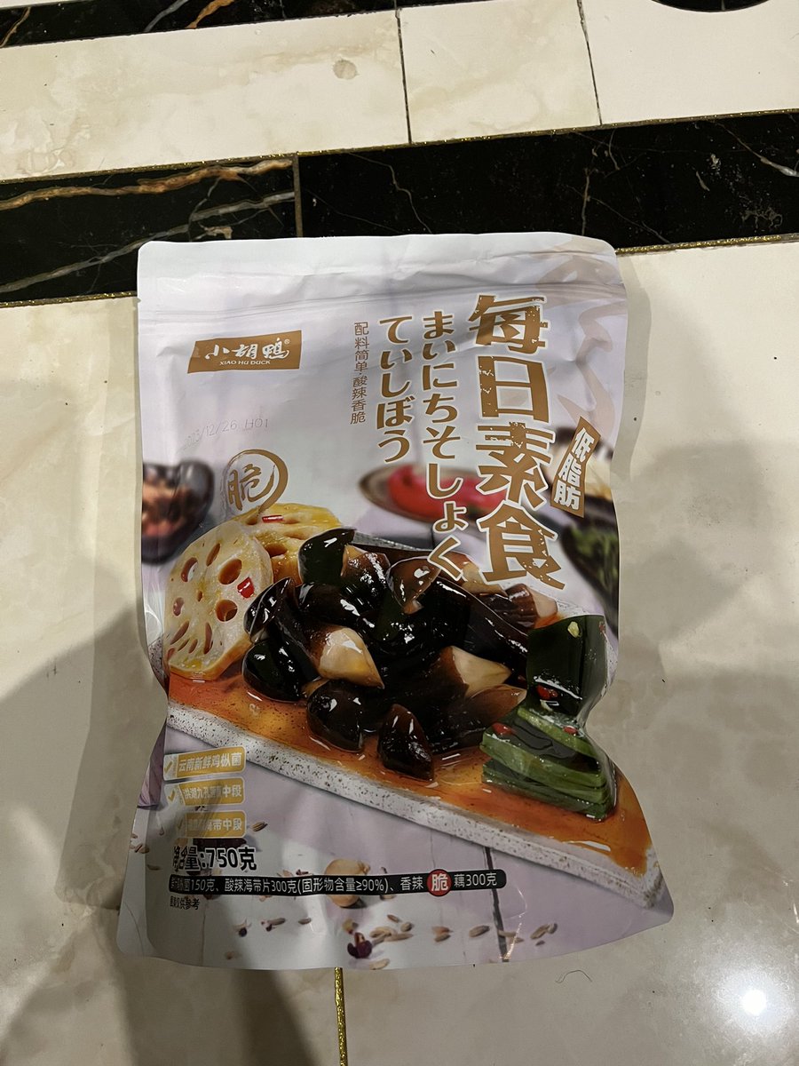 在山姆买的素食