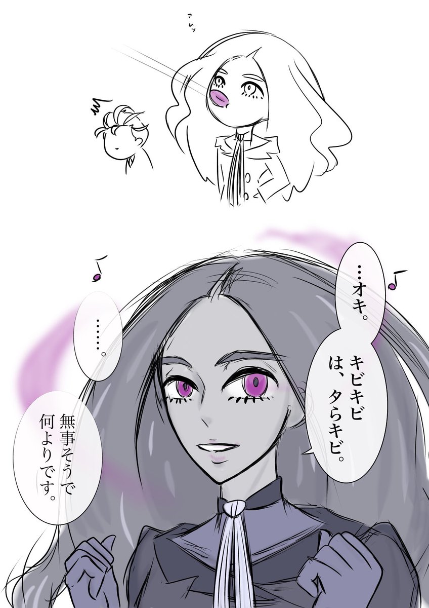 吉備オ譲 