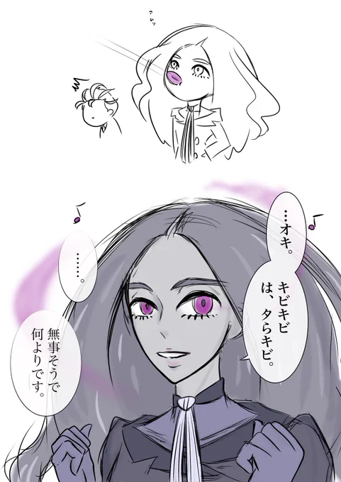 吉備オ譲 