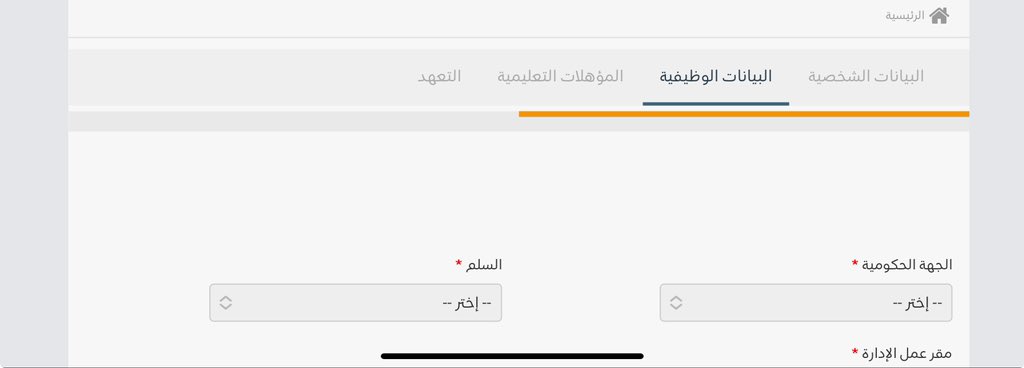 k1_fm7's tweet photo. @BadrAL_Balawi لدي خانات بالرمادي لا أستطيع الاختيار فيها فما العمل؟ https://t.co/cXfOFc28y2