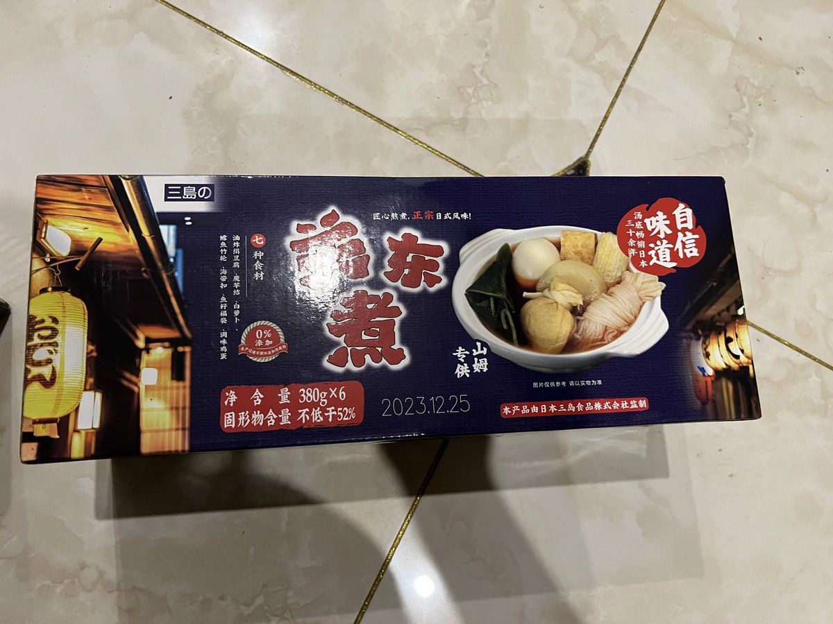 小试一下