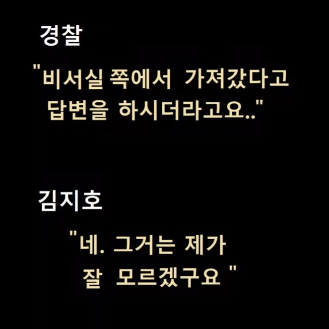 euniciasolution's tweet photo. 더불어 범죄당이 김지호를 시켜 조작질 하다 딱 걸린 녹취록 부산경찰청이 공개! 이 녹취록 없었으면 부산경찰청은 꼼짝없는 증거인멸의 주범으로 몰렸을 듯...이 쉐퀴들은 반헌법적 집단임이 확실...ㅋㅋ https://t.co/xxIiiDSLex