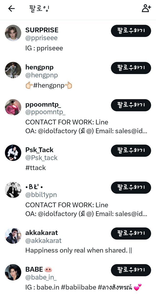 billyzzang2468's tweet photo. 갭이 7명의 팔로한 사람들!!
갭아 아팩으로 들어와~~~🤭 @gapjakarin72410
#Gapjakarin #idolfactoryTH https://t.co/gyKTnTcOLe