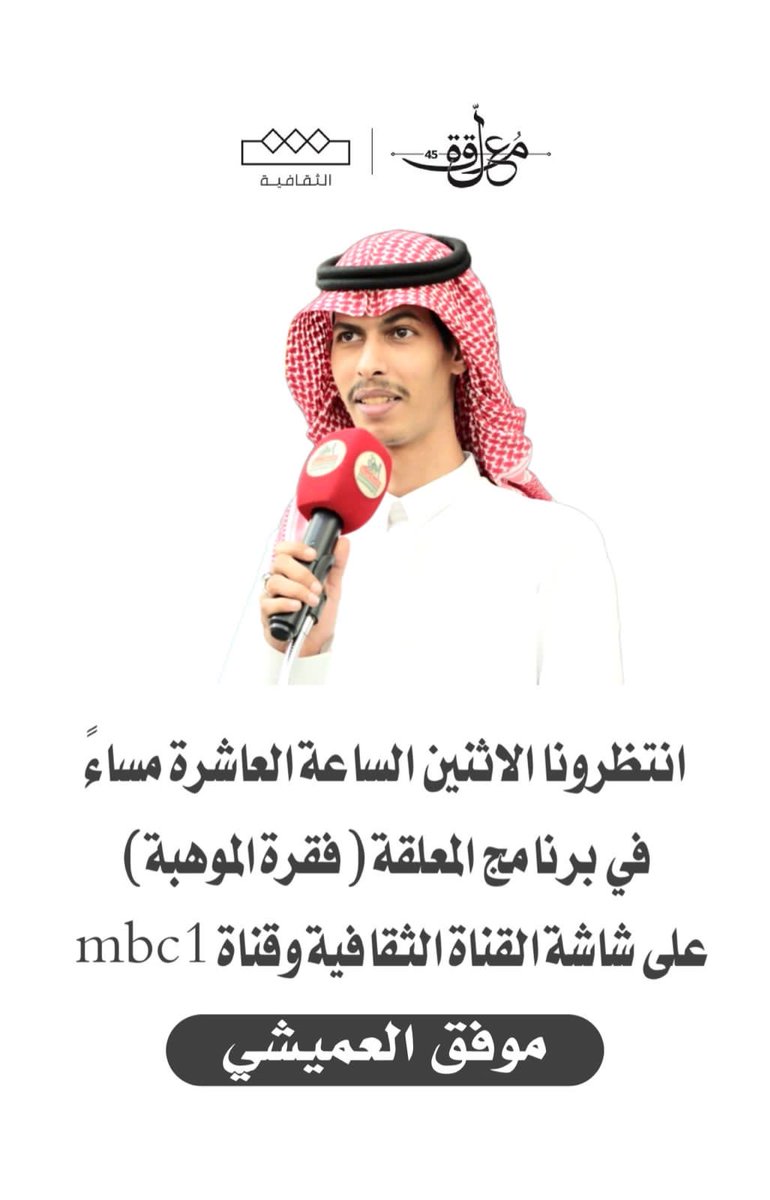 ناير العميشي. ( البيرق الاعلامية ) (@055_0889) on Twitter photo 