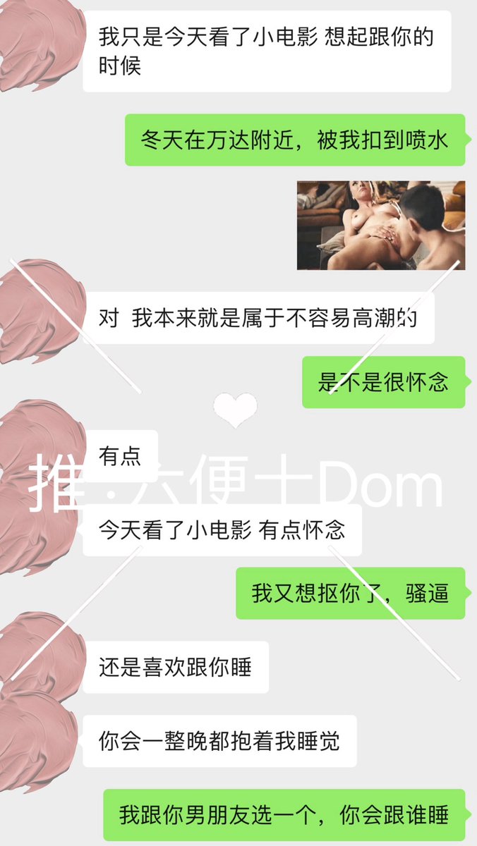 前面比较早期视频的女主，视频还在。虽然有男朋友了，但还是背不住她骚浪贱。最近开始他她会经常出差来厦门，期待故事的发生。 https://t.co/FmKZzcWH5n