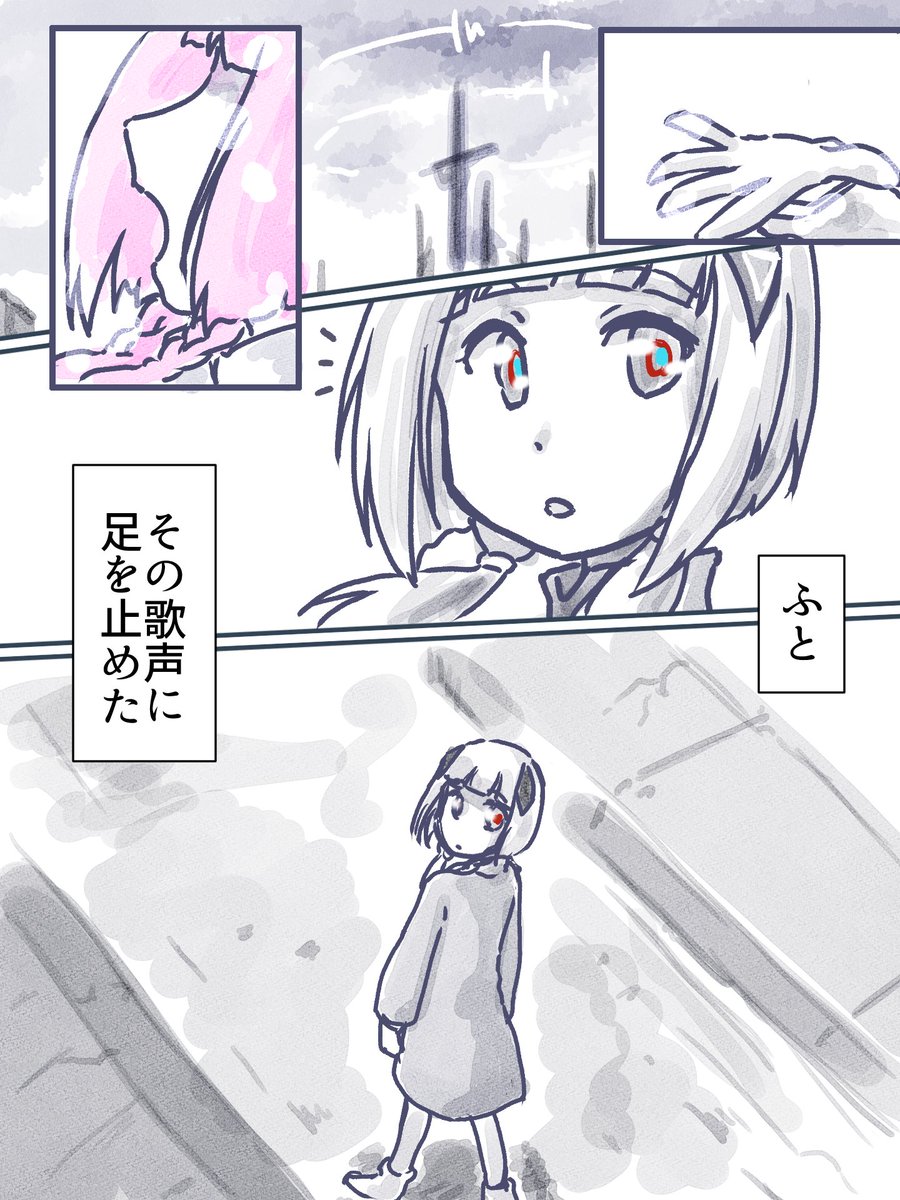 同位体ゲーム化記念再掲
神椿市建設中時に描いた奴(1/3)
#神椿市協奏中 
