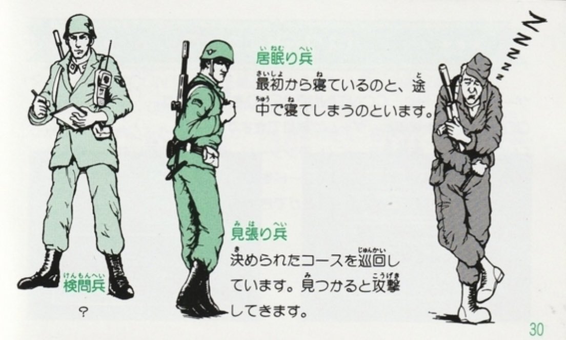 american80s's tweet photo. Here’s a great resource for old Japanese video game manual scans…
👉 https://t.co/psvb9WmMht
#RetroGaming #MetalGear #Famicom #Nintendo #Sega #PCengine #Japan #MegDrive #SuperNintendo #Art #Design https://t.co/W8AR6DEKsU