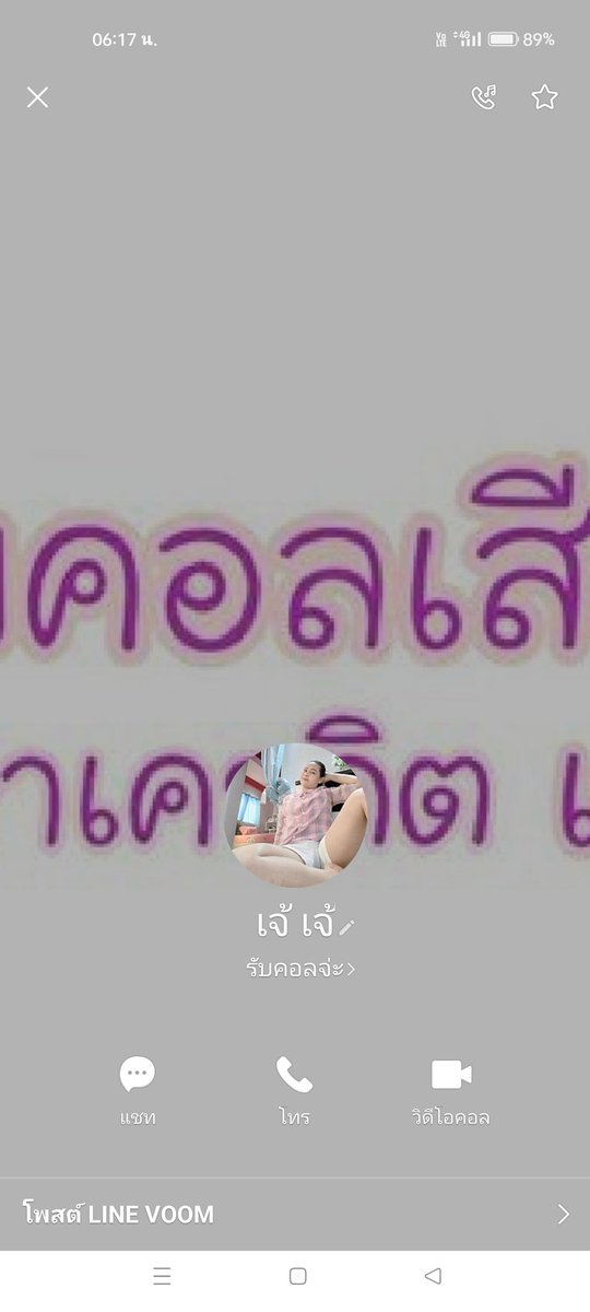 wchir44912's tweet photo. ช่วยประจานด้วยคับคนนี้โกง https://t.co/eJ1vWHH4zy