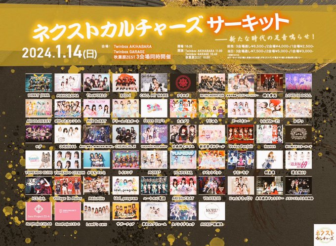 Twitterのコスプレ画像41