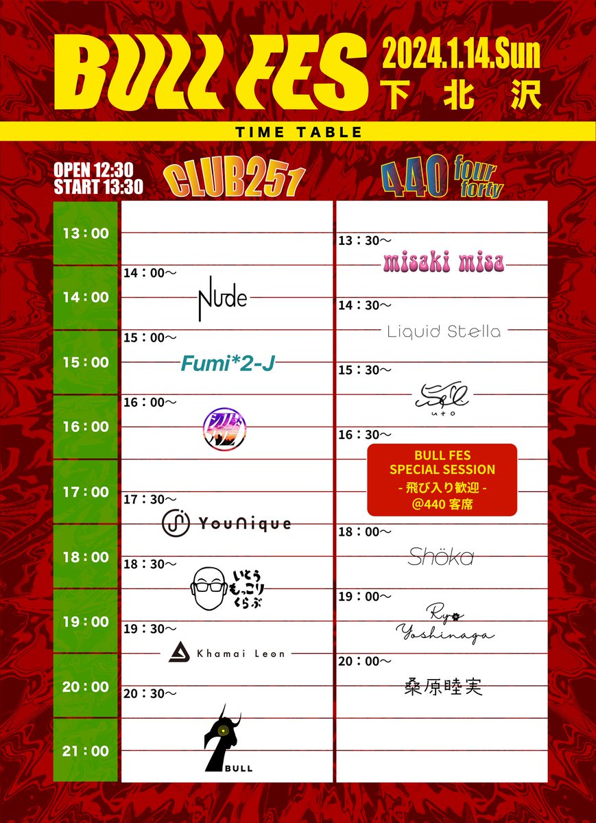 Today
<a href="/7bull_Official/">7BULL</a>
#bullfes