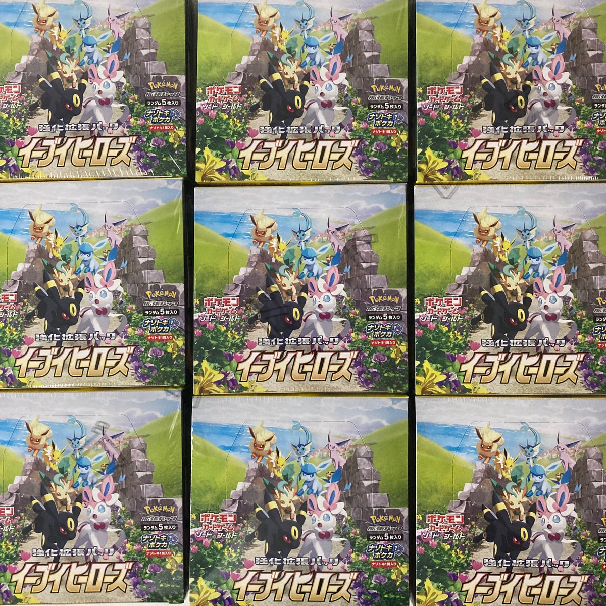 ゴッドトレカ@TCG販売買取専門店【遊戯王、ポケカ】 tweet media