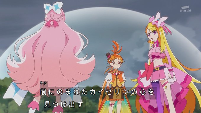 ふわりひろがる優しい光で #nitiasa #precure 