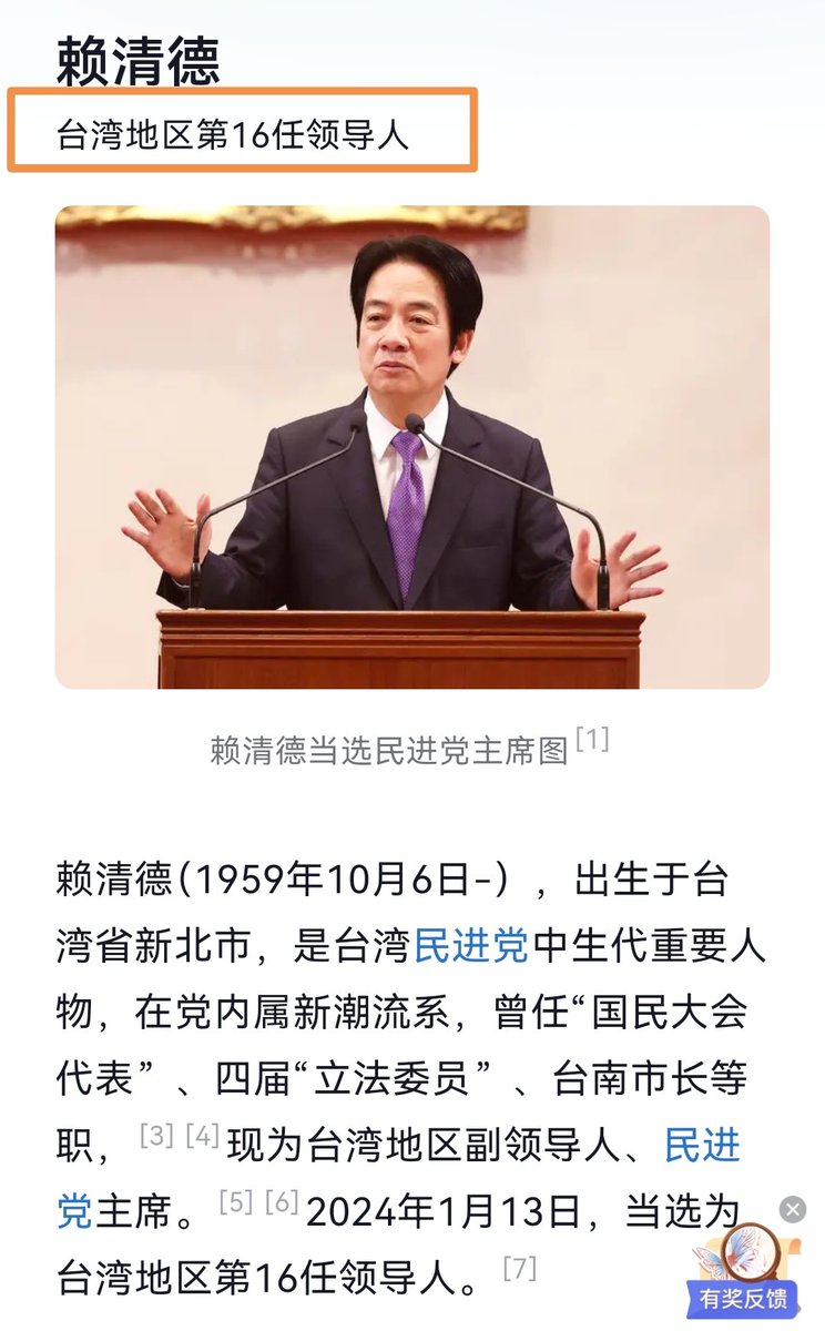 戎🐎少年 tweet media