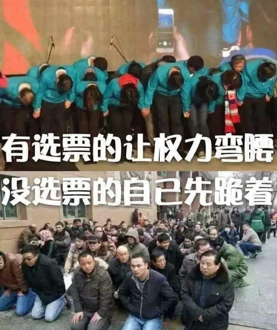 WanjunXie's tweet photo. 上边是台湾，下边是中共国。 https://t.co/V2AW48TTRr