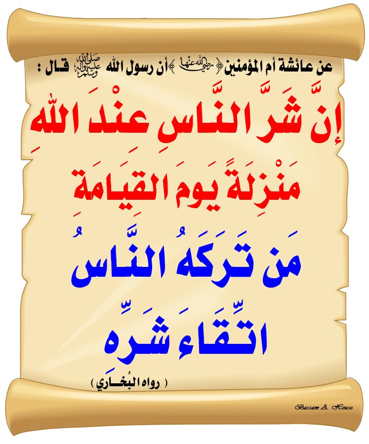 eid mohammed (@eidmohammed1969) on Twitter photo 