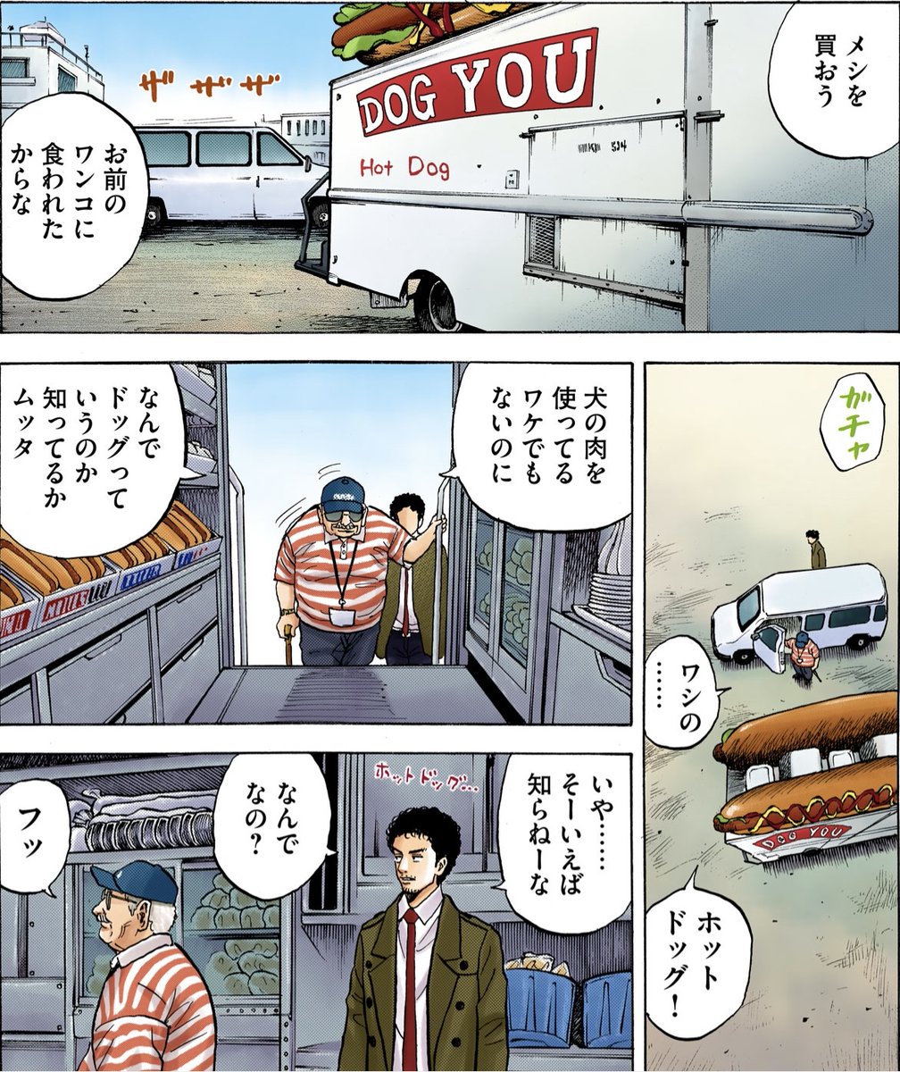 人生はコントロールが効くって話。1/2