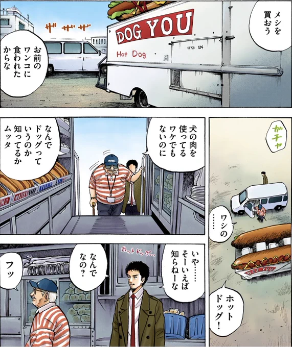 人生はコントロールが効くって話。1/2