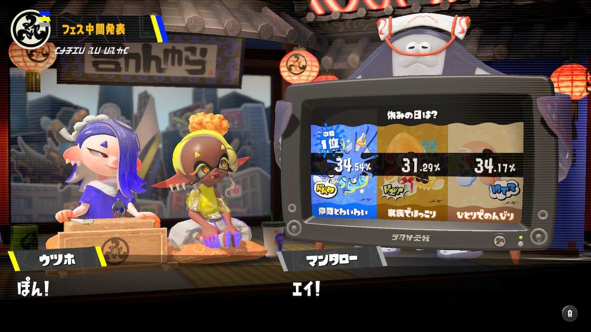SplatoonJP's tweet photo. 「FrostyFest」は後半戦に突入だ！
ここからは、3つの勢力が一同に地面を塗りまくる「トリカラマッチ」が解禁される。
なお、2人1組の攻撃側チームか4人1組の守備側チームになるかは、バトルが始まってからのお楽しみ。
事前にルールをご確認の上、ご参加いただきたい。 https://t.co/hAMyOq9JUS
