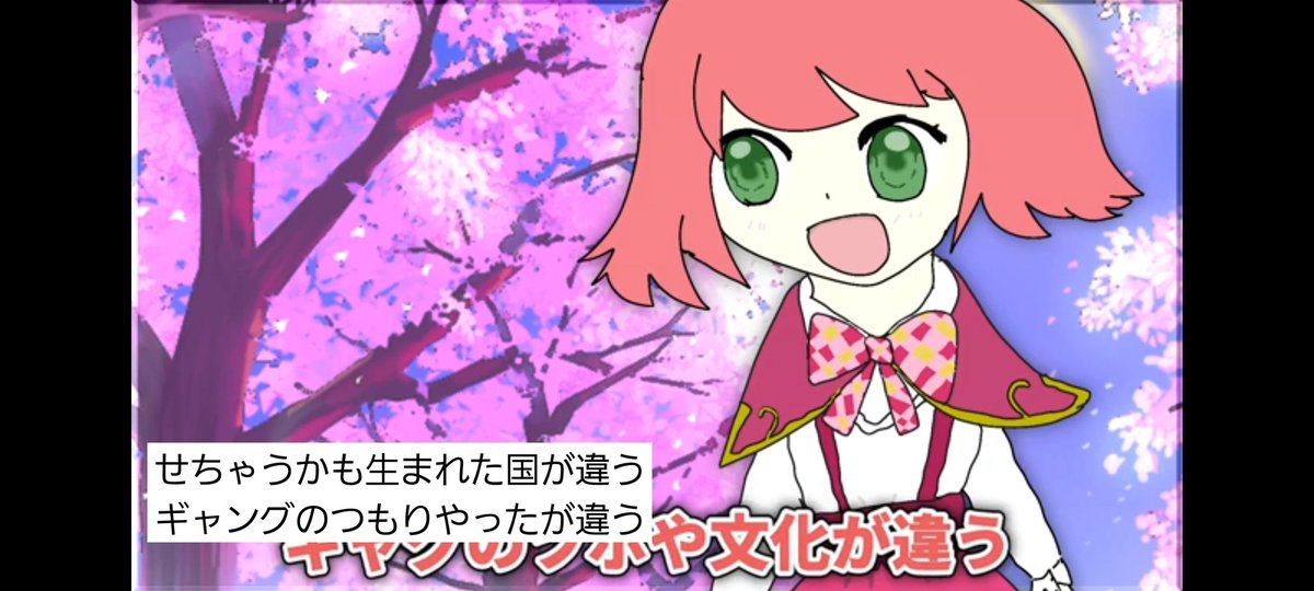 _ichigo_otome's tweet photo. 怖 https://t.co/6V8aF2mme7