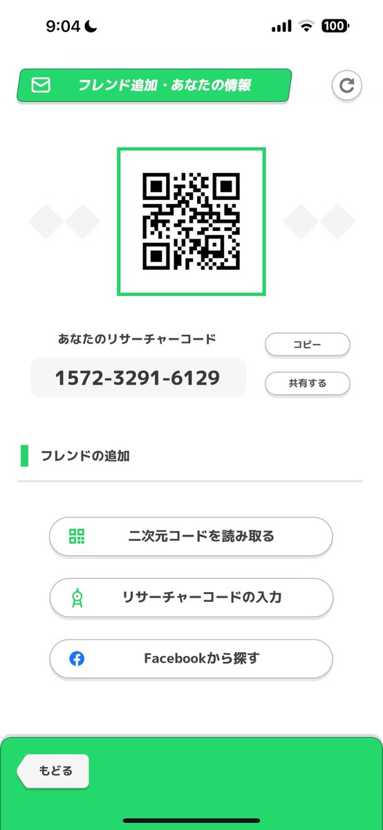 Mor_0624's tweet photo. 湖畔に向けてポケスリのフレンド3人募集してます(՞ ܸ.ˬ.ܸ՞)
緩くやってますが毎日寝てます(՞っ  ̫ _՞)ᐝ

無言申請️⭕️

 #ポケモンスリープ 
 #ポケモンスリープフレンド募集 https://t.co/c3IH8vziFl