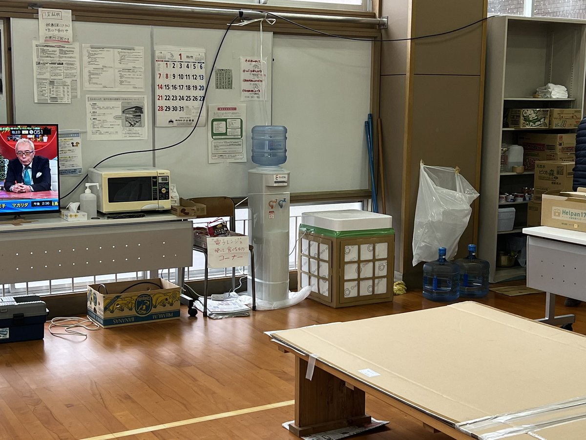 cleairwin_f's tweet image. 【体育館避難所の盲点】
天井が高く暖房が効かない事です。
5m位あるので暖い空気は殆ど人の居ない上の方に溜まります。
クレアウィンBOXは最大1100㎥/hの風量の「サーキュレータ」搭載なのでこの上熱を下に下ろして来ます。

田鶴浜高避難所リーダーはこの事も喜んでおられました。
#強制対流