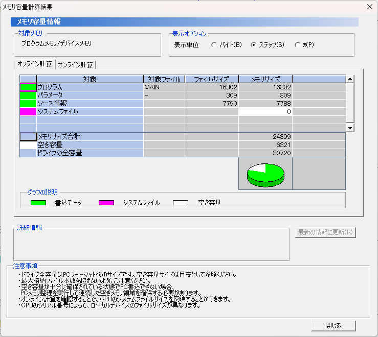 suzu64's tweet photo. 最近の案件だとQ03UDVCPUだとちょっと足りなくなるけどQ06UDVまではいらない
やはりR04があるのはわかりやすいし正解なのかな
#MELSEC https://t.co/Yv0AwW4MhK