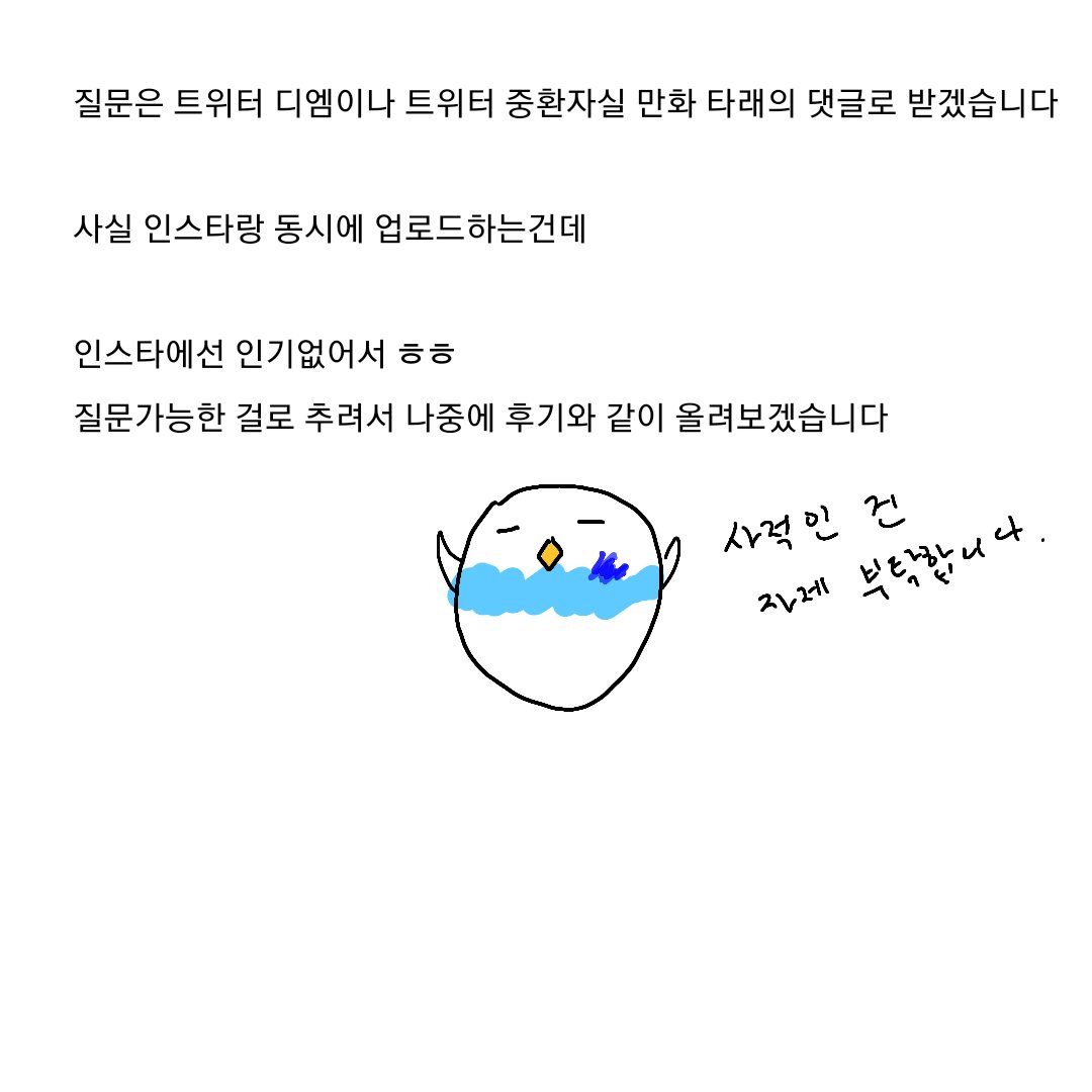 kapo🕯 (@ac4349) on Twitter photo 