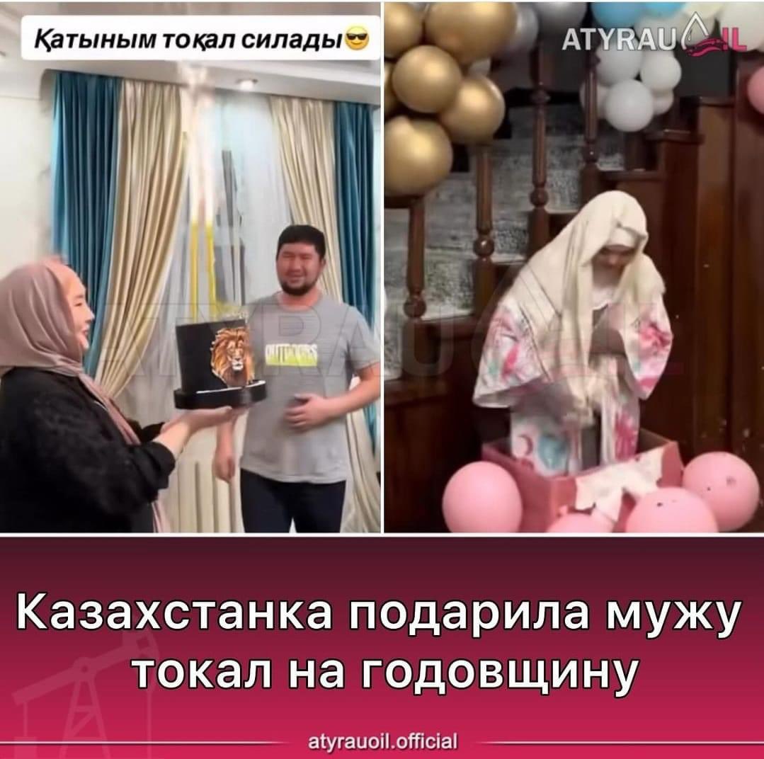Bekkul's tweet photo. В Атырау женщина подарила своему мужу токол, поблагодарив его за 10 лет супружеской жизни и за то, что не бросил. 

Токол 2000-го года рождения, на все согласная, была преподнесена в дар женой в коробке с ленточкой и шариками. 

21 век на дворе https://t.co/9hH3pORjZ1