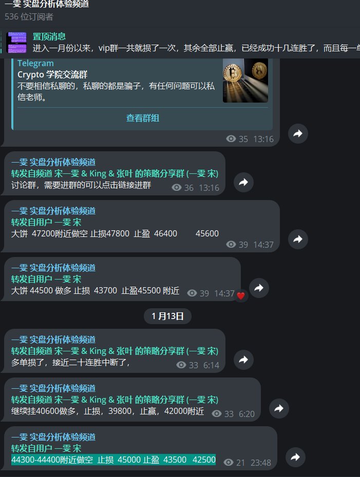 BTC07741626's tweet photo. 44300-44400附近做空  止损  45000 止盈  43500   42500

跟单电报私聊https://t.co/DTgiPOs0z7
跟单电报体验频道：https://t.co/2FNcYZjGny
#BTC #ETH https://t.co/4N8MCGUpt4