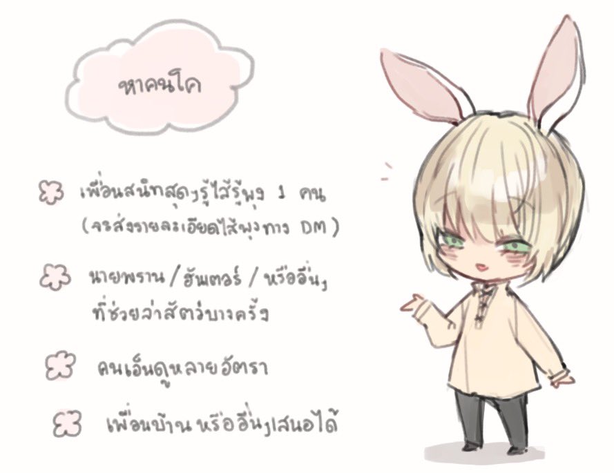 MWP_Hitch's tweet photo. #สัมพันธ์ต่างโลก_VVC 

(ขอเพื่อนสนิท 1 คนครับ✨✨ ใครทำการเกษตรก็มาโคกันได้ครับ 🥺🙏✨)

(สนใจโคกดเฟบแล้วเดี๋ยวทักไปค้าบ 🥺💕) https://t.co/hZsEOKbLkh