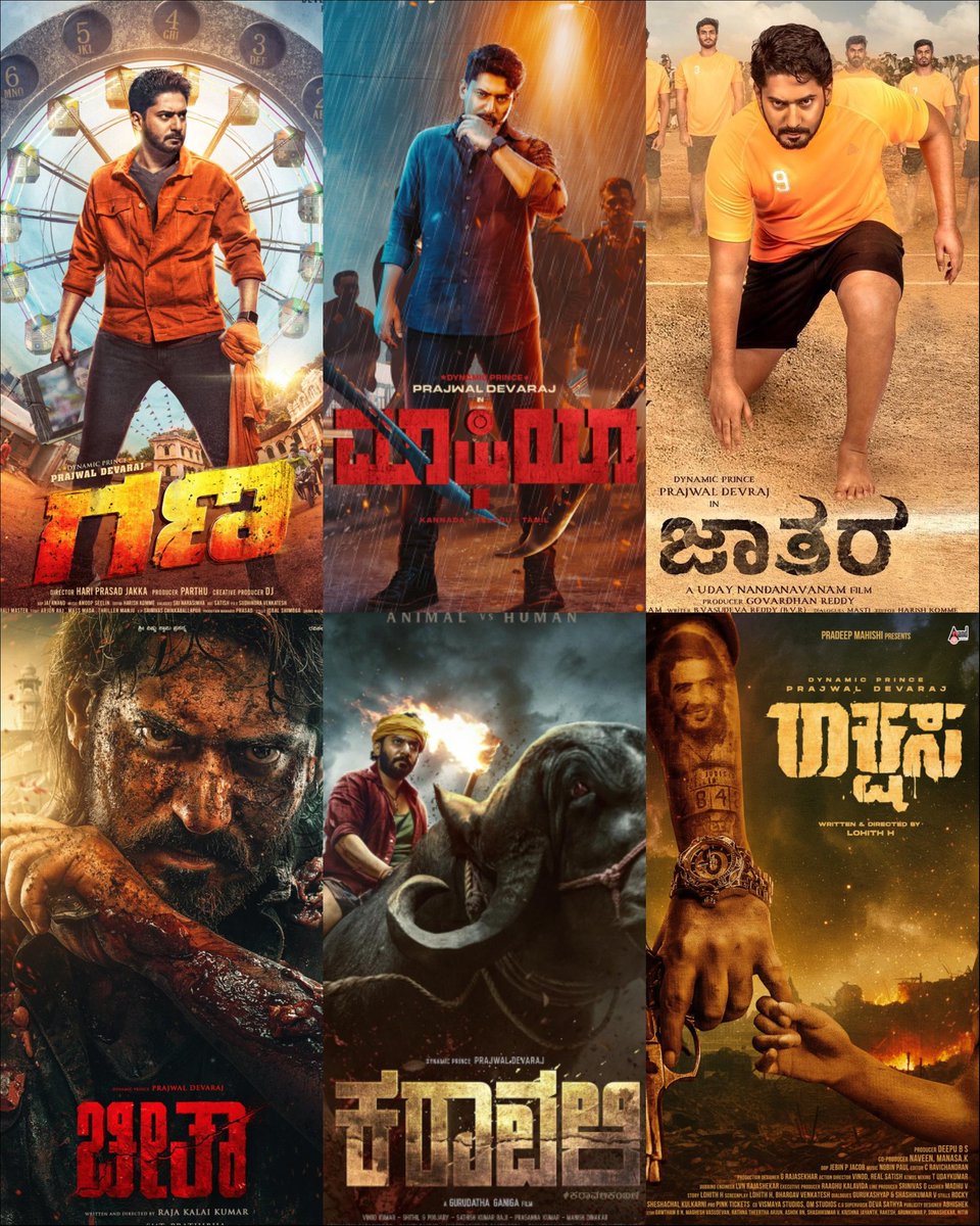 #PrajwalDevaraj Lineups 🔥💥

#Gana
#Mafia
#Jathara
#Cheetah 
#Karavali 
#Rakshasa 

Which Movie Your Excited ?