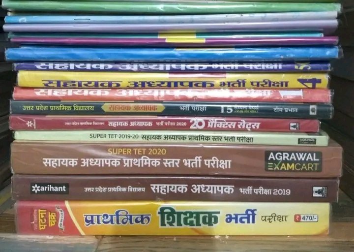 MohammadHasim12's tweet photo. 2019-20 के दौर में खरीदी गई शिक्षक भर्ती की लगभग हर प्रकाशन की पुस्तकें, जिन्हे इस उद्देश्य हेतु लिया था की भर्ती आएगी....
आज 2024 में अलमारी खोलते ही इन पुस्तकों ने कहा कि 
"अब तो पढ़ लो मुझे"
मैने कहा - फिर कभी.........😔💔
@ArvindKejriwal
@deled https://t.co/FTALzXsk15